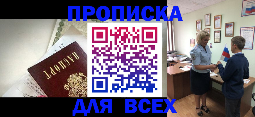 форма 3 в Белой Холунице